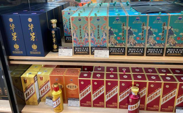 实探济南茅台市场:飞天价格上涨百元后再次波动<strong></p>
<p>虚拟币地址合并检测</strong>,经销商仍谨慎观望