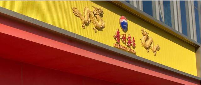 实探济南茅台市场:飞天价格上涨百元后再次波动<strong></p>
<p>虚拟币地址合并检测</strong>,经销商仍谨慎观望