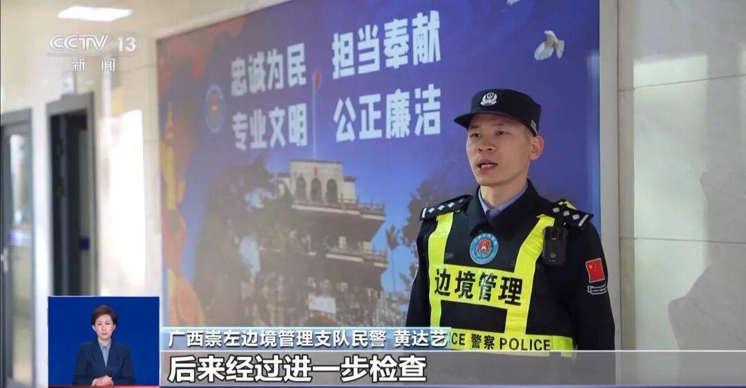 央视披露:男子在网吧厕所墙上看到“高薪日结5000-20000”广告<strong></p>
<p>虚拟币地址合并检测</strong>,即将出境时被警方拦下