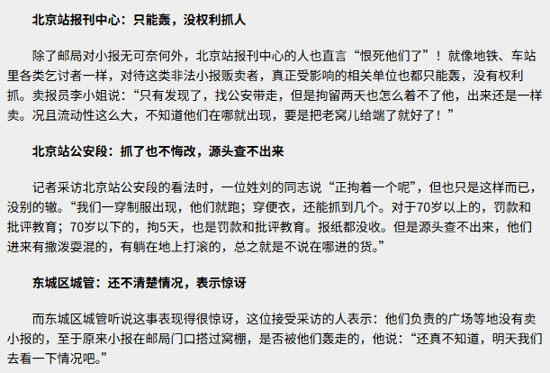 大衣哥跳楼刘德华遭枪击?那些被造谣去世的娱乐圈明星太惨了<strong></p>
<p>虚拟币地址合并检测</strong>!