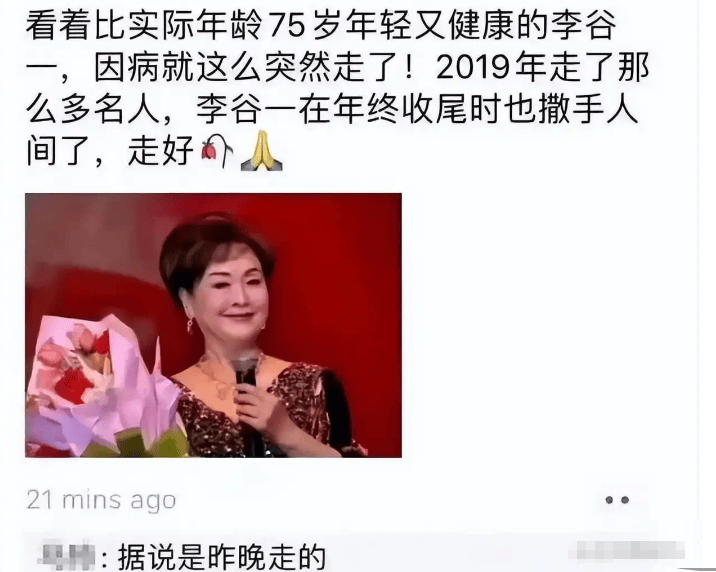 大衣哥跳楼刘德华遭枪击?那些被造谣去世的娱乐圈明星太惨了<strong></p>
<p>虚拟币地址合并检测</strong>!