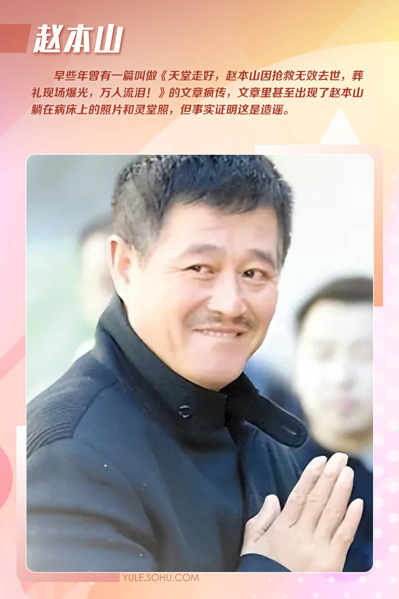 大衣哥跳楼刘德华遭枪击?那些被造谣去世的娱乐圈明星太惨了<strong></p>
<p>虚拟币地址合并检测</strong>!