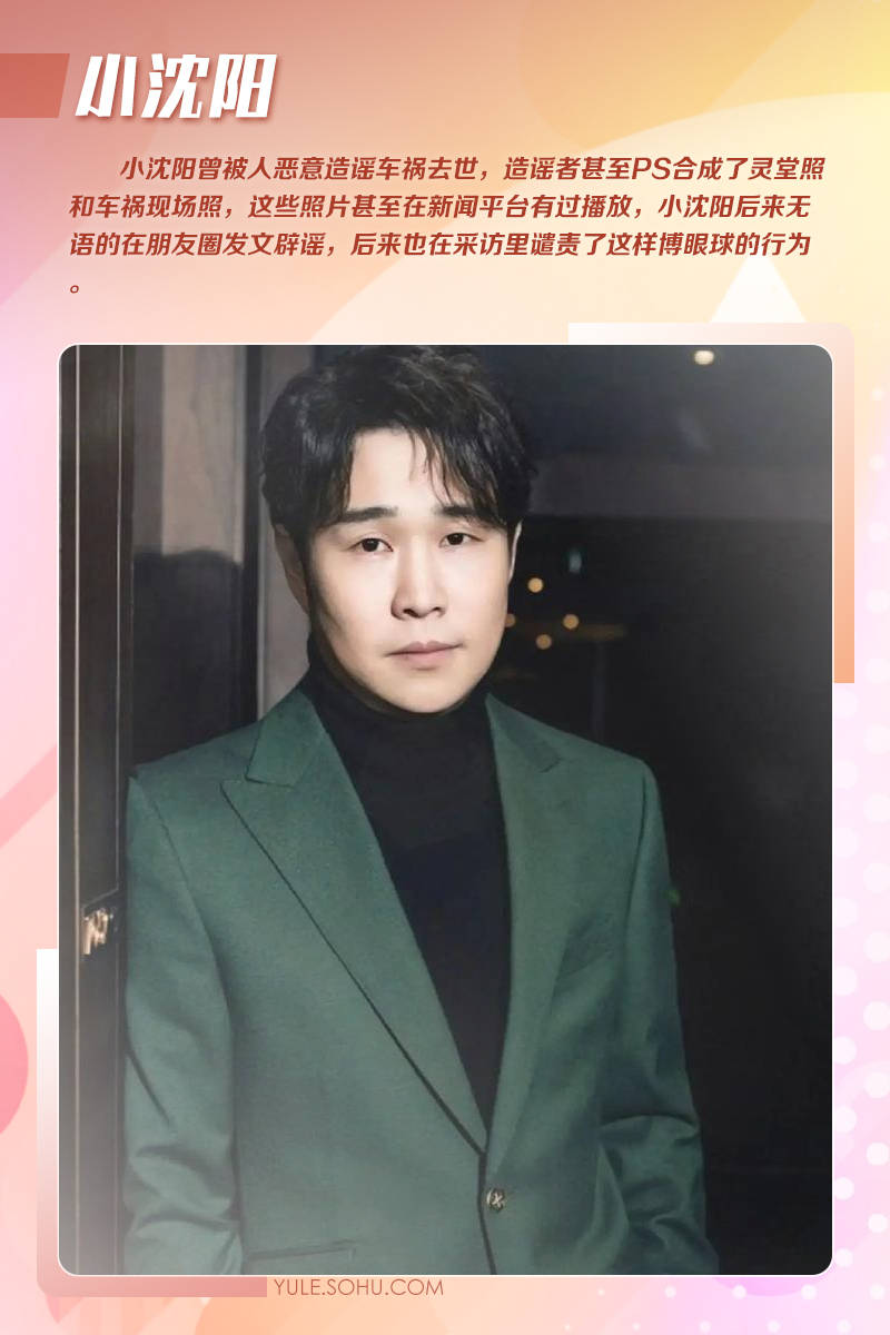 大衣哥跳楼刘德华遭枪击?那些被造谣去世的娱乐圈明星太惨了<strong></p>
<p>虚拟币地址合并检测</strong>!