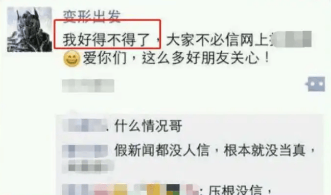 大衣哥跳楼刘德华遭枪击?那些被造谣去世的娱乐圈明星太惨了<strong></p>
<p>虚拟币地址合并检测</strong>!