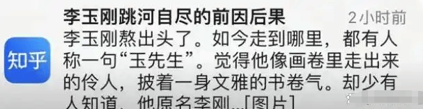 大衣哥跳楼刘德华遭枪击?那些被造谣去世的娱乐圈明星太惨了<strong></p>
<p>虚拟币地址合并检测</strong>!