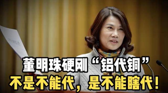 董明珠硬刚空调“铝代铜”<strong></p>
<p>虚拟币app越来越多</strong>！海尔、美的、小米将联合推动空调核心散热部件的铜管换成铝管