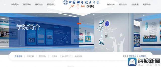 海报观察丨“少年班”47年：哪些高校还在招生<strong></p>
<p>虚拟币app越来越多</strong>？毕业生又都去了哪？