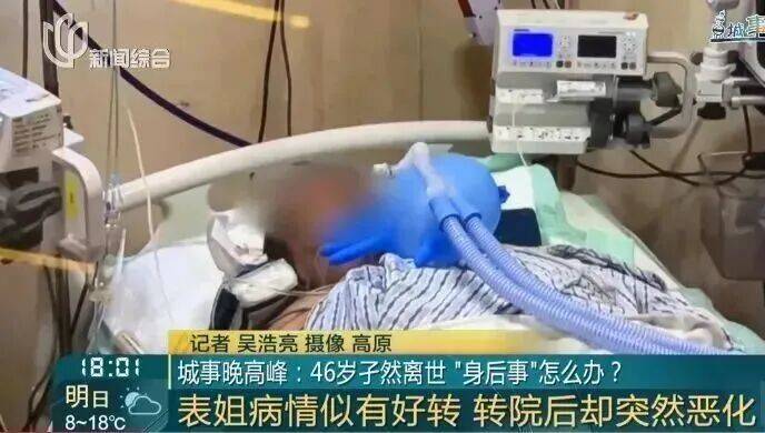 上海独身女子离世遗产归公<strong></p>
<p>虚拟币app越来越多</strong>，远房表弟想用遗产买墓地受阻，官方通报