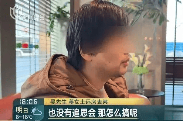 上海独身女子离世遗产归公<strong></p>
<p>虚拟币app越来越多</strong>，远房表弟想用遗产买墓地受阻，官方通报