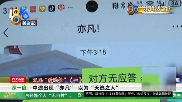 50多岁的她去“赴约”<strong></p>
<p>虚拟币app越来越多</strong>，事后跟小姐妹一聊，像是遭到了“晴天霹雳”