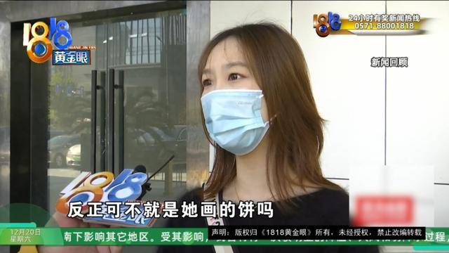 50多岁的她去“赴约”<strong></p>
<p>虚拟币app越来越多</strong>，事后跟小姐妹一聊，像是遭到了“晴天霹雳”