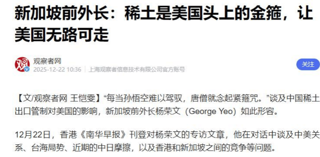 美国被中国拖入拉锯战<strong></p>
<p>新发行的虚拟币</strong>，只要特朗普犯一个错误，国家就会陷入更深的困境？