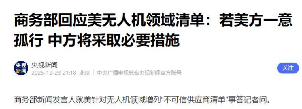 美国被中国拖入拉锯战<strong></p>
<p>新发行的虚拟币</strong>，只要特朗普犯一个错误，国家就会陷入更深的困境？