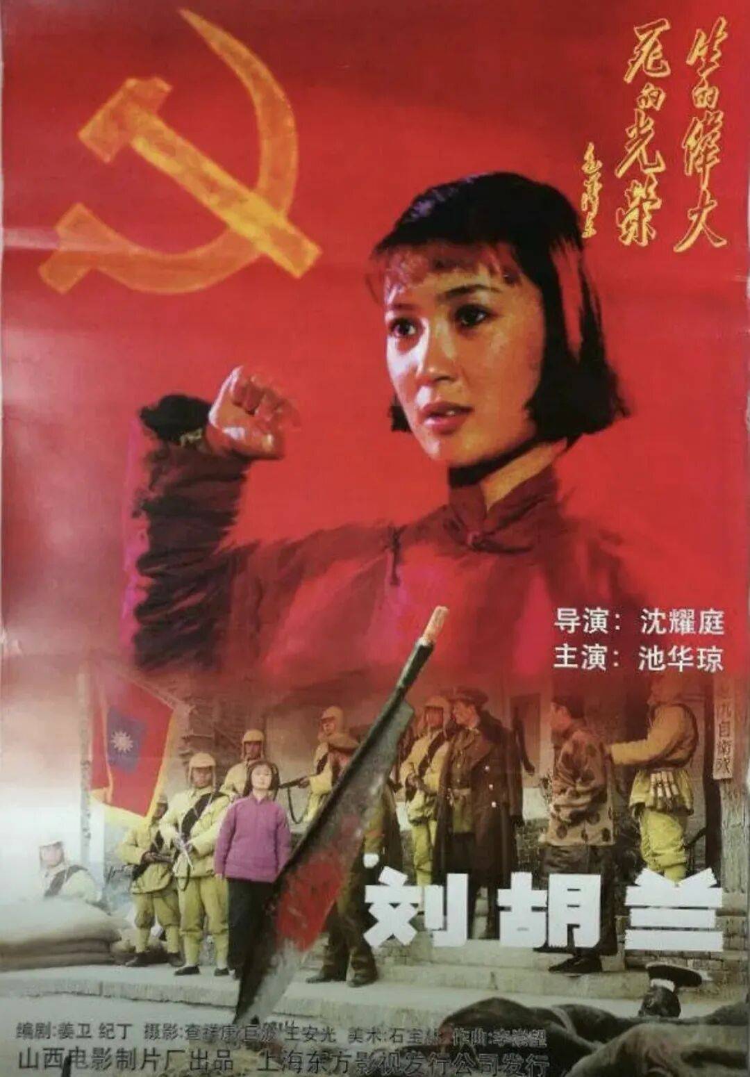 哀悼！上海著名导演逝世<strong></p>
<p>新发行的虚拟币</strong>，曾创造中国悬疑片票房奇迹