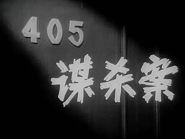 哀悼！上海著名导演逝世<strong></p>
<p>新发行的虚拟币</strong>，曾创造中国悬疑片票房奇迹