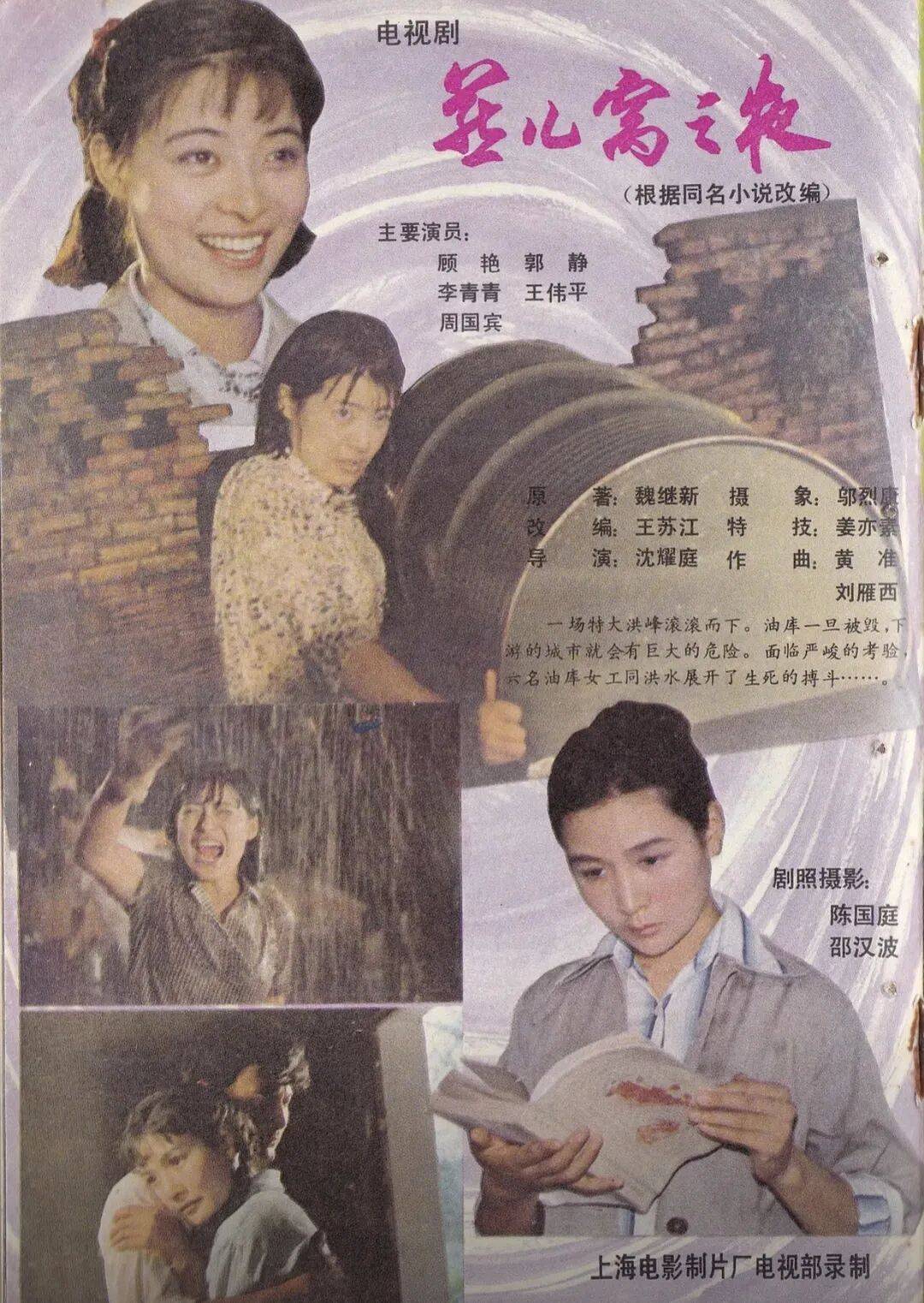 哀悼！上海著名导演逝世<strong></p>
<p>新发行的虚拟币</strong>，曾创造中国悬疑片票房奇迹