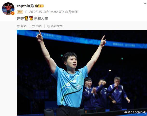 马龙<strong></p>
<p>新发行的虚拟币</strong>，获国家级教练资格