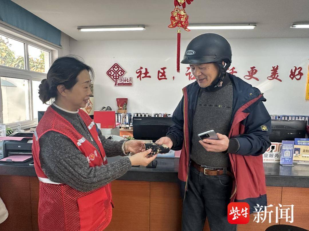 巡查途中捡钱包，物归原主暖人心