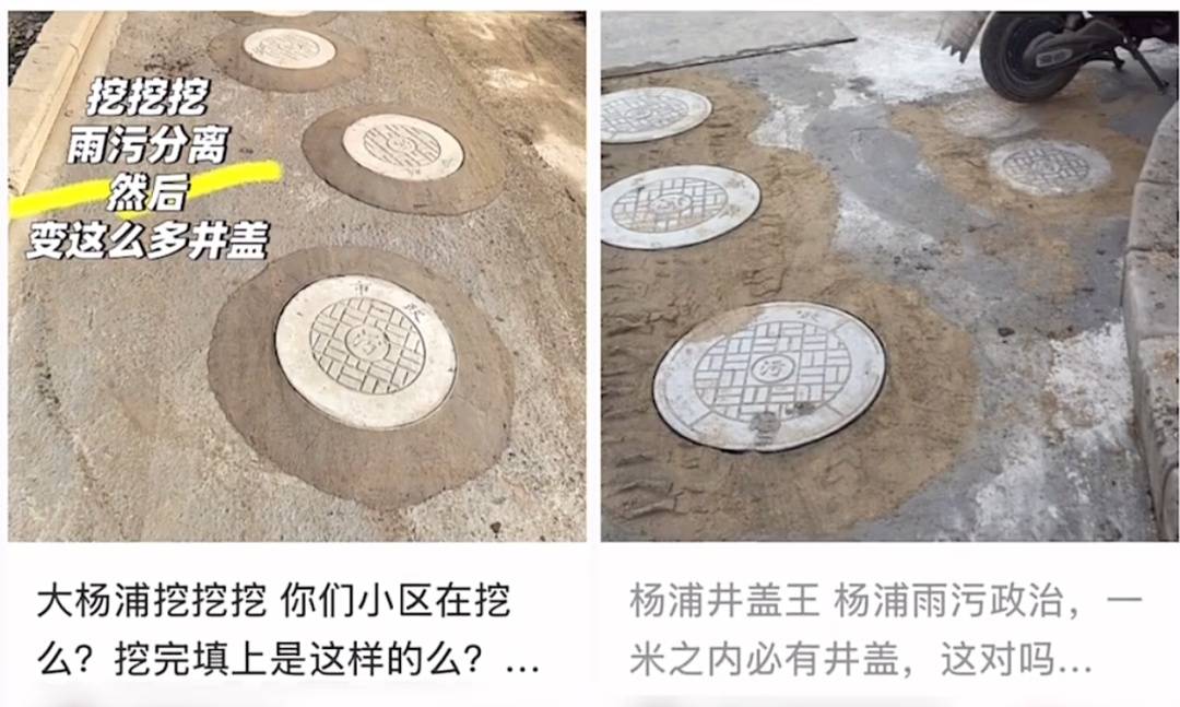 太夸张！上海人比比谁家楼下井盖多！有人家门口100个<strong></p>
<p>个人所得税虚拟币</strong>，“走路难！到处都像贴膏药”...