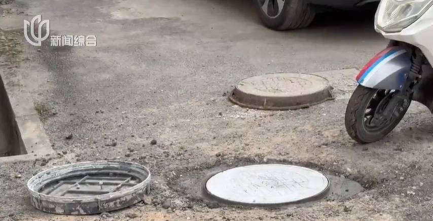 太夸张！上海人比比谁家楼下井盖多！有人家门口100个<strong></p>
<p>个人所得税虚拟币</strong>，“走路难！到处都像贴膏药”...