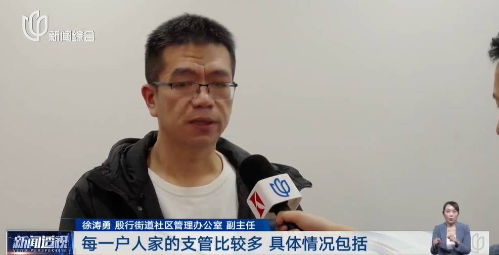 太夸张！上海人比比谁家楼下井盖多！有人家门口100个<strong></p>
<p>个人所得税虚拟币</strong>，“走路难！到处都像贴膏药”...