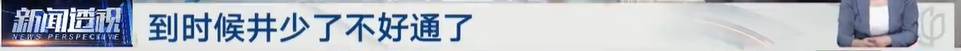 太夸张！上海人比比谁家楼下井盖多！有人家门口100个<strong></p>
<p>个人所得税虚拟币</strong>，“走路难！到处都像贴膏药”...