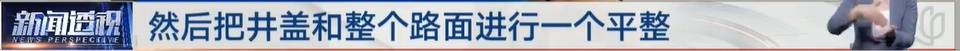 太夸张！上海人比比谁家楼下井盖多！有人家门口100个<strong></p>
<p>个人所得税虚拟币</strong>，“走路难！到处都像贴膏药”...