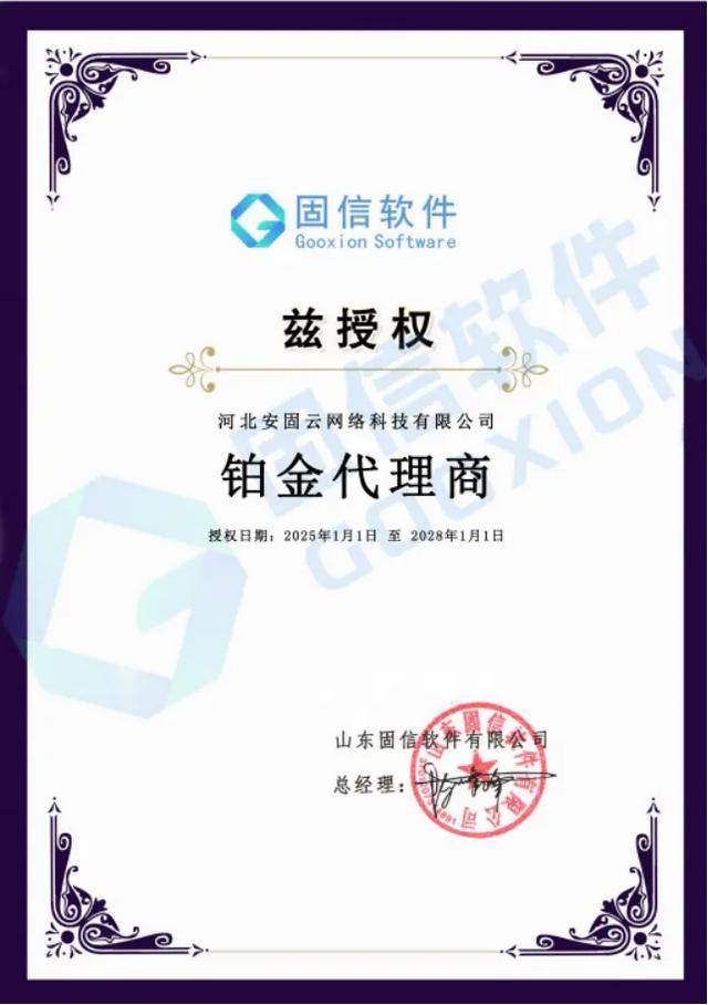 监视员工的电脑软件被公开叫卖<strong></p>
<p>个人所得税虚拟币</strong>，记者实测：微信聊天就像在“裸奔”