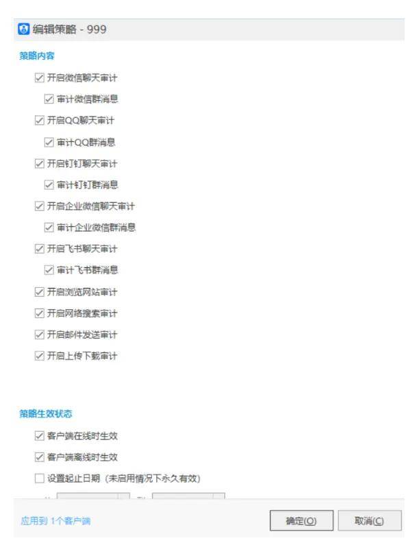 监视员工的电脑软件被公开叫卖<strong></p>
<p>个人所得税虚拟币</strong>，记者实测：微信聊天就像在“裸奔”