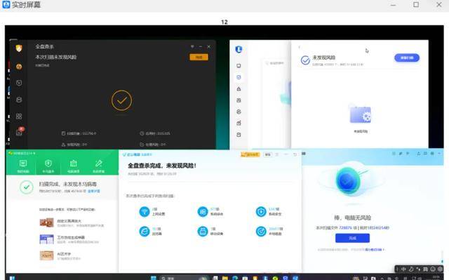 监视员工的电脑软件被公开叫卖<strong></p>
<p>个人所得税虚拟币</strong>，记者实测：微信聊天就像在“裸奔”
