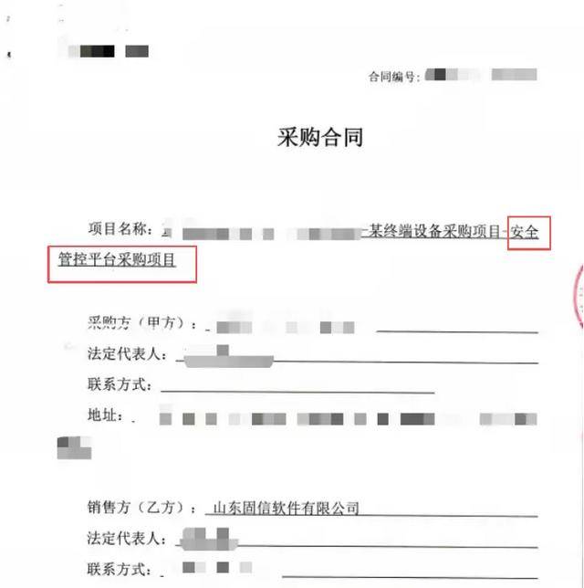 监视员工的电脑软件被公开叫卖<strong></p>
<p>个人所得税虚拟币</strong>，记者实测：微信聊天就像在“裸奔”