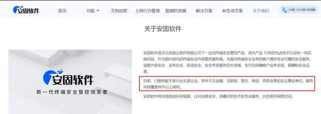 监视员工的电脑软件被公开叫卖<strong></p>
<p>个人所得税虚拟币</strong>，记者实测：微信聊天就像在“裸奔”