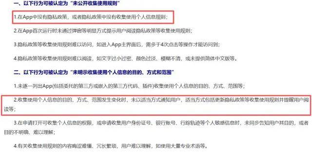 监视员工的电脑软件被公开叫卖<strong></p>
<p>个人所得税虚拟币</strong>，记者实测：微信聊天就像在“裸奔”