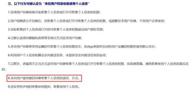 监视员工的电脑软件被公开叫卖<strong></p>
<p>个人所得税虚拟币</strong>，记者实测：微信聊天就像在“裸奔”