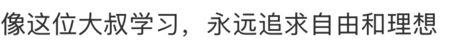 西安一的哥只用英文和乘客交流<strong></p>
<p>个人所得税虚拟币</strong>，乘客：他锻炼口语想出国旅行，网友：有梦想谁都了不起
