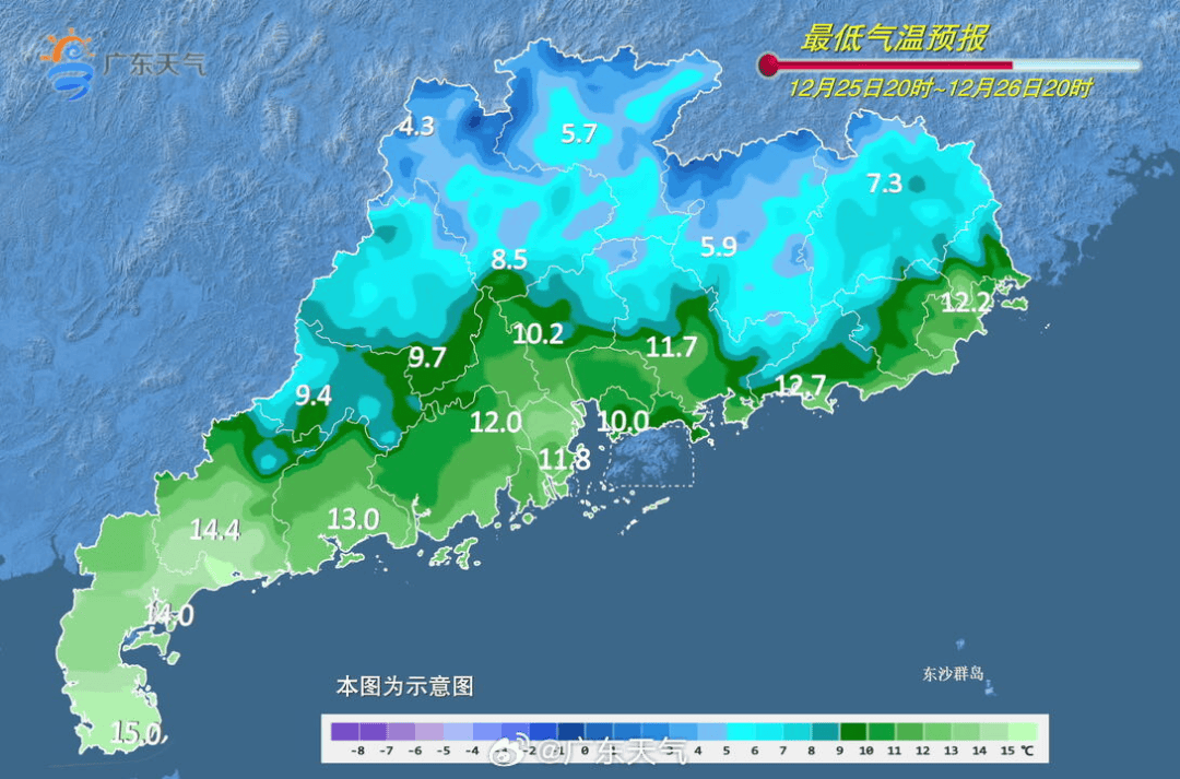 广东将出现冰冻！冷空气杀到<strong></p>
<p>个人所得税虚拟币</strong>，深圳最低温仅10℃！还有大风+降雨