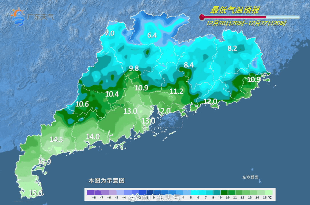 广东将出现冰冻！冷空气杀到<strong></p>
<p>个人所得税虚拟币</strong>，深圳最低温仅10℃！还有大风+降雨