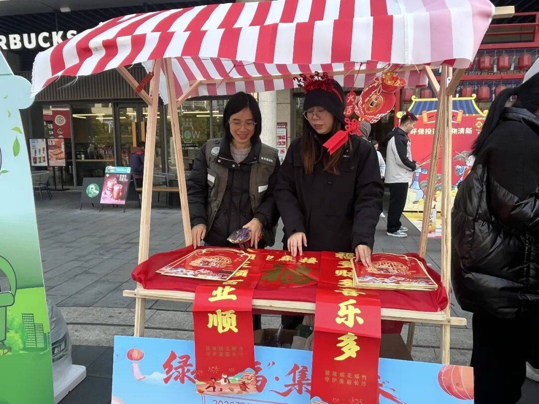 环保市集进社区，美丽长沙青年突击队开福分队领跑烟花禁放新风尚