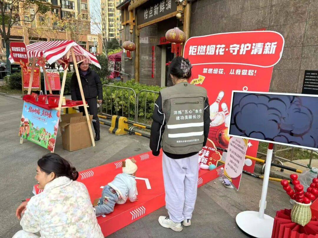 环保市集进社区<strong></p>
<p>虚拟币支撑位压力位怎么划</strong>,美丽长沙青年突击队开福分队领跑烟花禁放新风尚