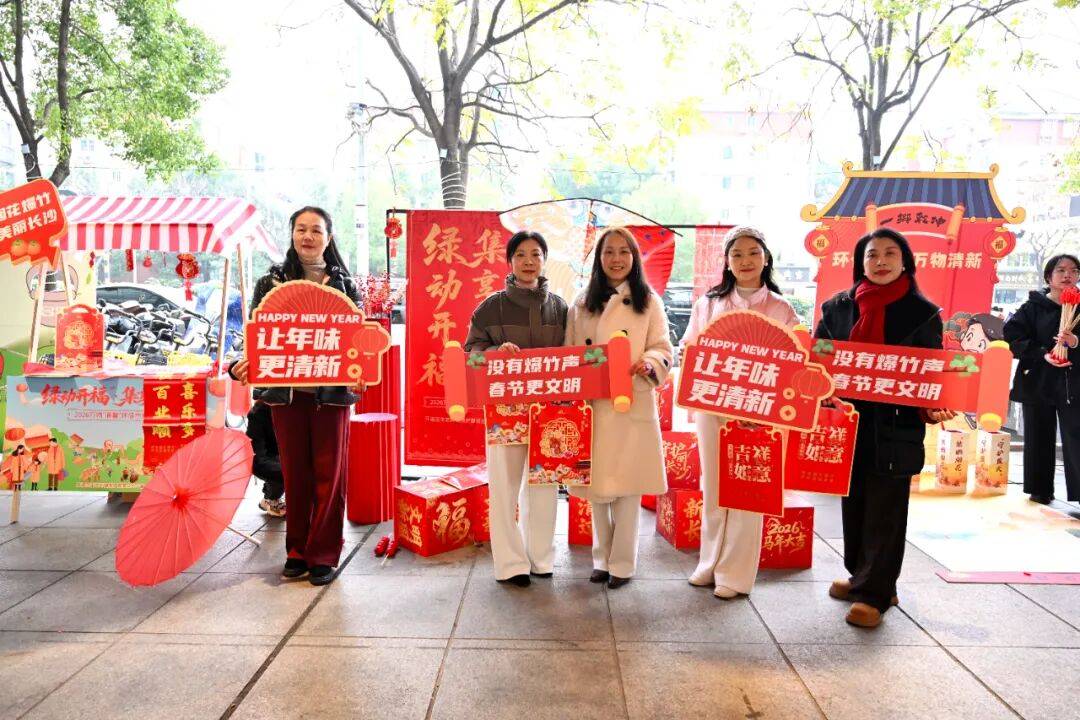 环保市集进社区<strong></p>
<p>虚拟币支撑位压力位怎么划</strong>,美丽长沙青年突击队开福分队领跑烟花禁放新风尚