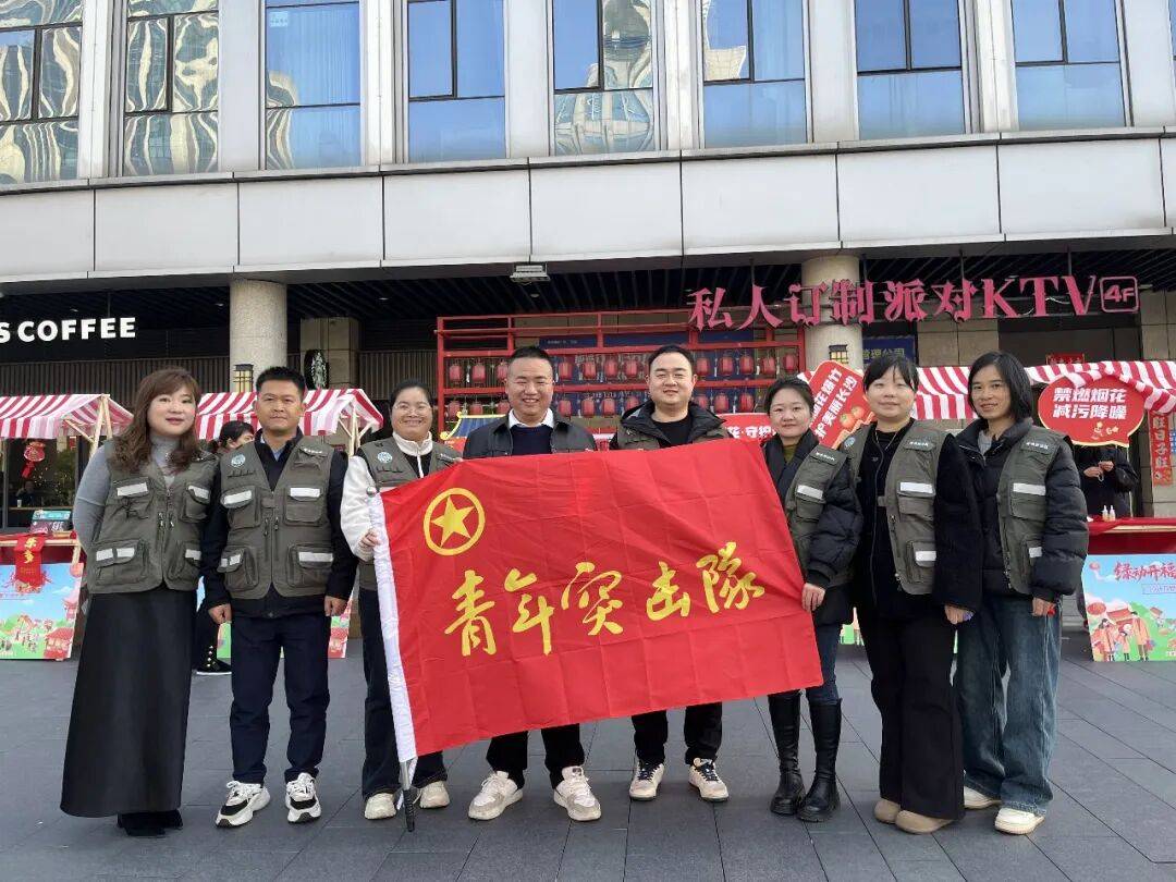 环保市集进社区<strong></p>
<p>虚拟币支撑位压力位怎么划</strong>,美丽长沙青年突击队开福分队领跑烟花禁放新风尚