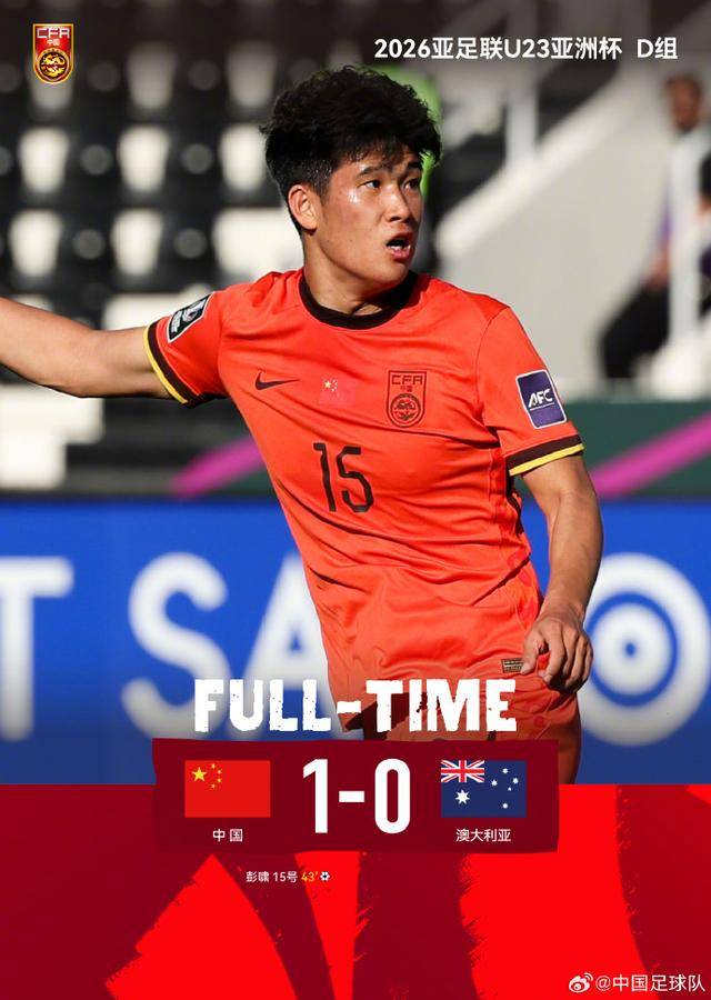 不踢传控的安东尼奥绝对肚里有货<strong></p>
<p>虚拟币cci指标</strong>,中国U23丑陋赢球背后其实是“看菜下饭”