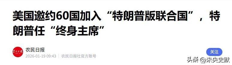 最后48小时<strong></p>
<p>虚拟币风险查询</strong>,无一国领导人确定出席,普京都不给特朗普留薄面