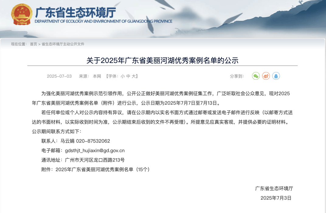 深圳一条路的路灯竟被官方“故意调暗”<strong></p>
<p>虚拟币风险查询</strong>！原因很特别……