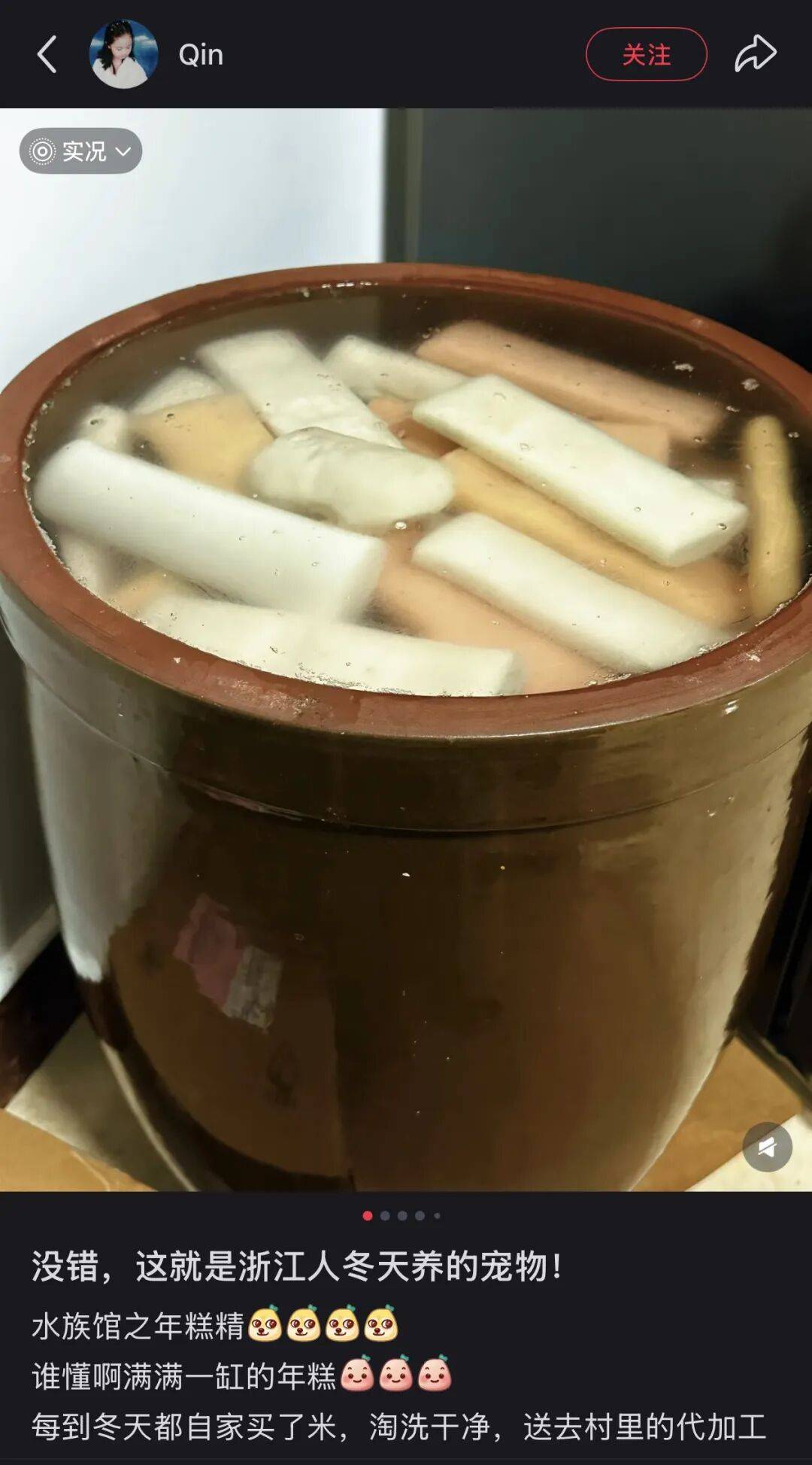 “养年糕”养到发烂发臭<strong></p>
<p>虚拟币GM币可靠吗</strong>,浙江人的噩梦来了