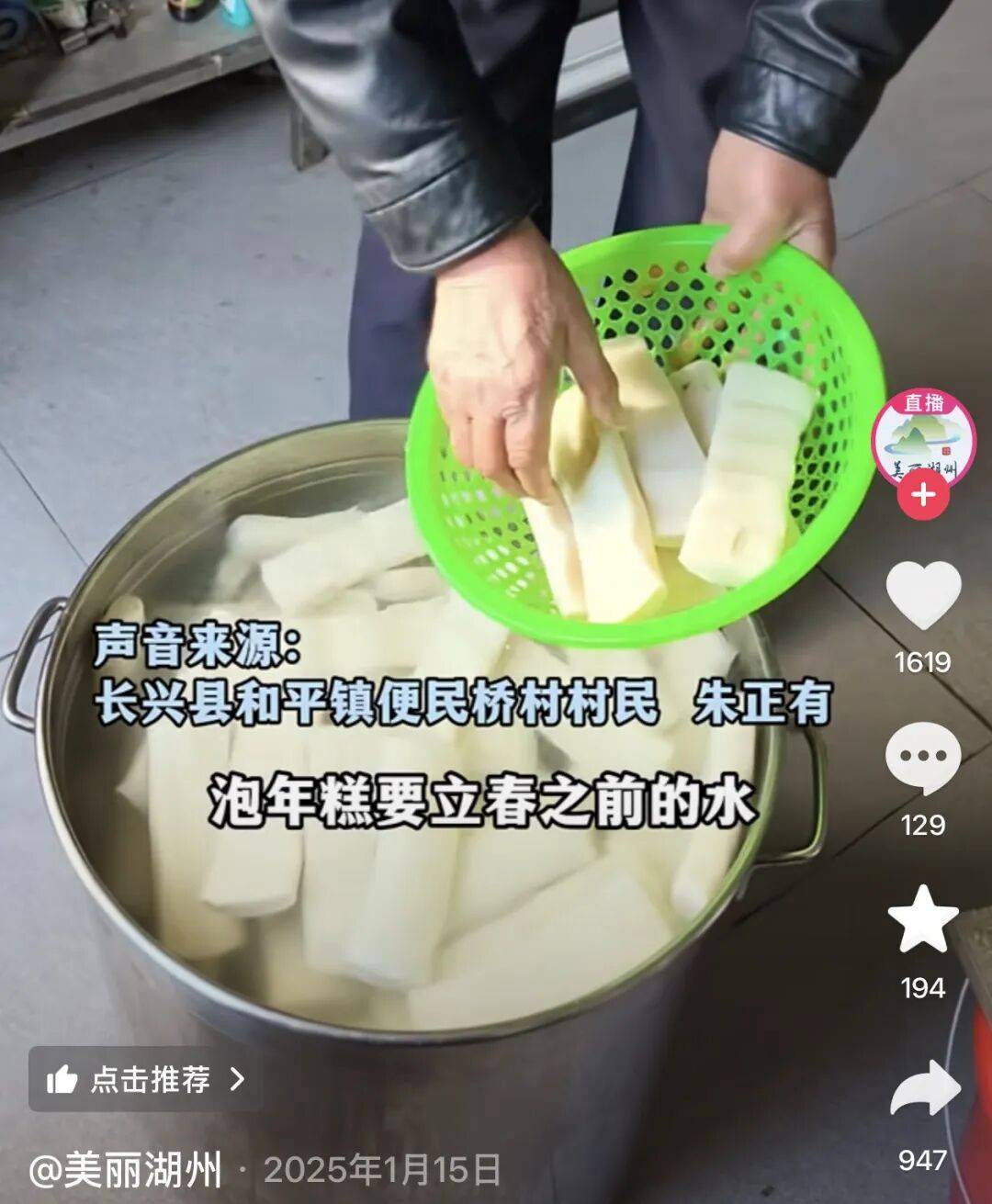 “养年糕”养到发烂发臭<strong></p>
<p>虚拟币GM币可靠吗</strong>,浙江人的噩梦来了