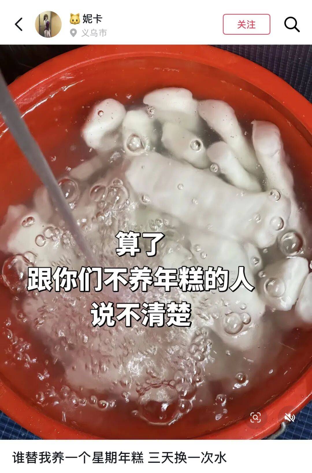 “养年糕”养到发烂发臭<strong></p>
<p>虚拟币GM币可靠吗</strong>,浙江人的噩梦来了