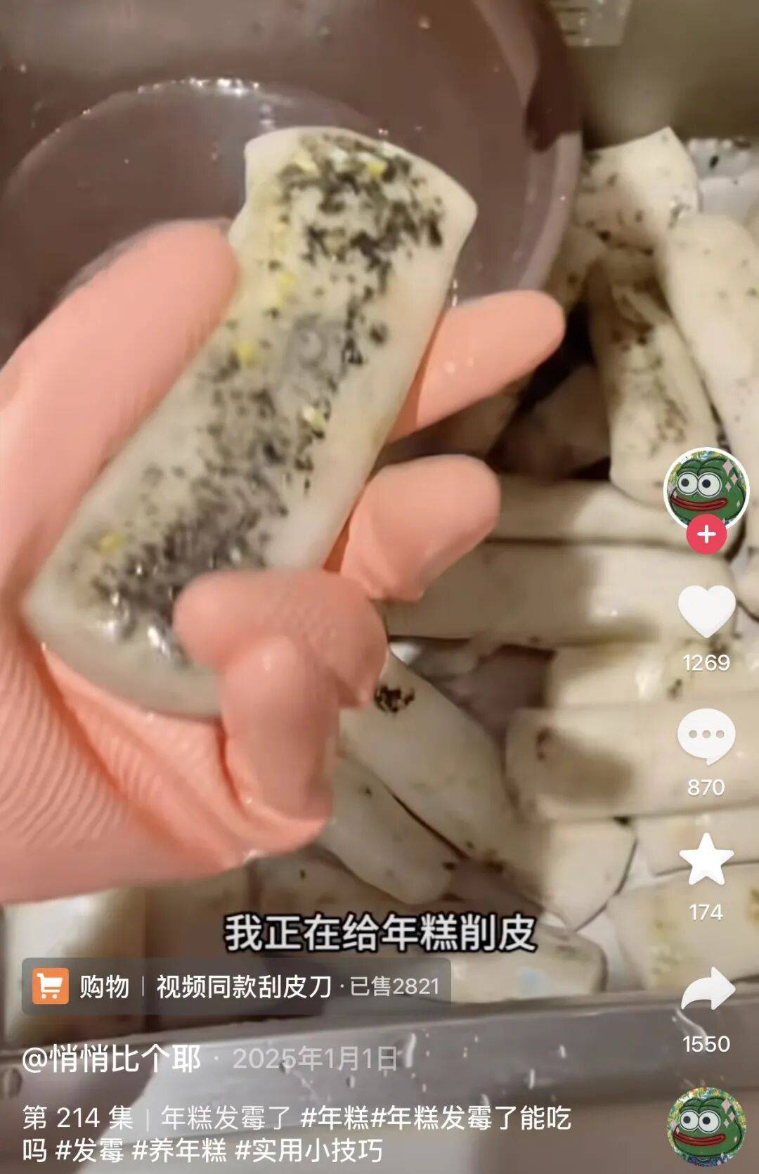 “养年糕”养到发烂发臭<strong></p>
<p>虚拟币GM币可靠吗</strong>,浙江人的噩梦来了