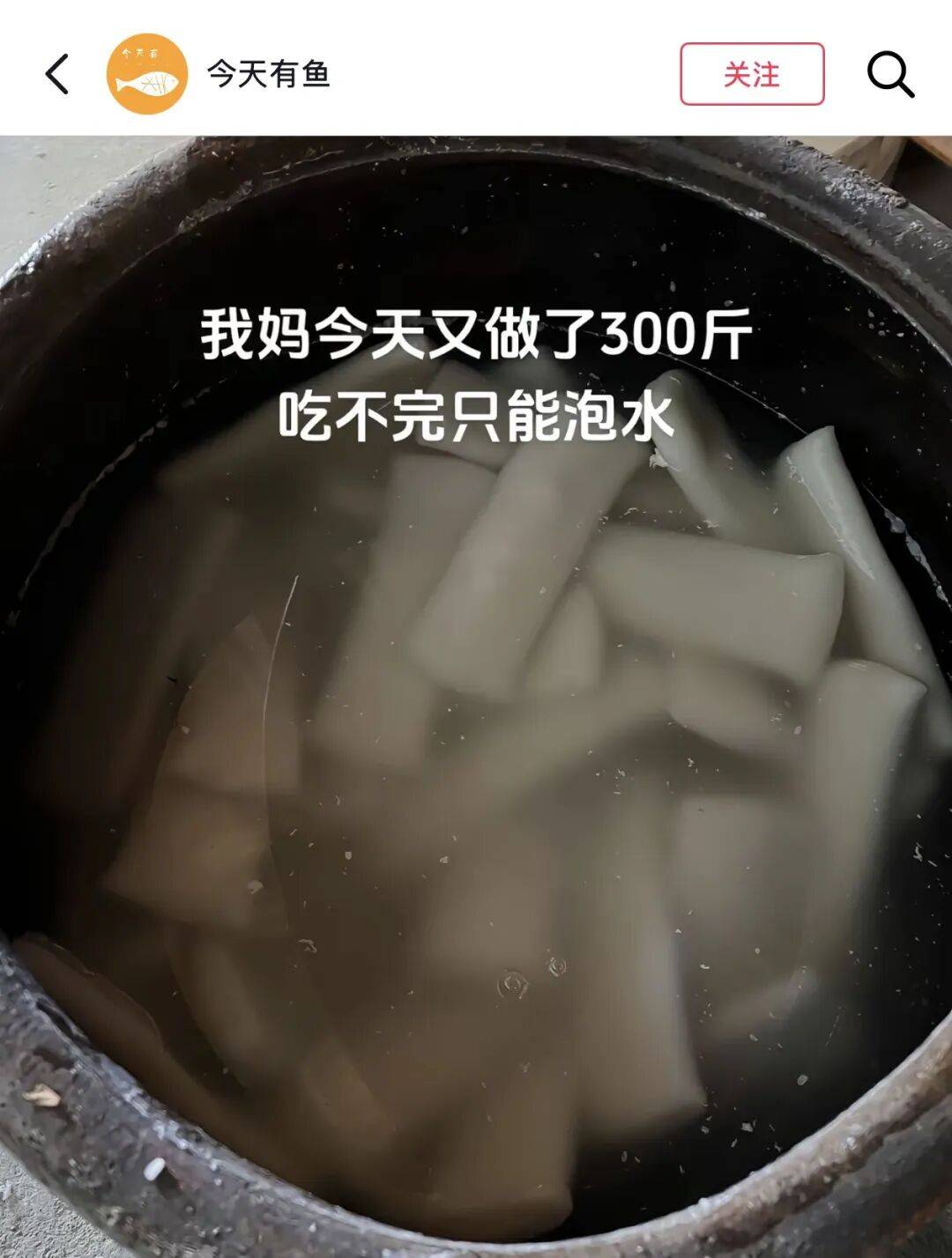 “养年糕”养到发烂发臭<strong></p>
<p>虚拟币GM币可靠吗</strong>,浙江人的噩梦来了