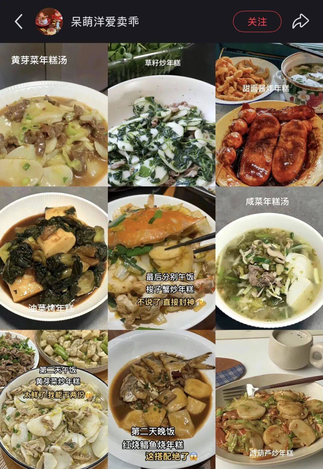 “养年糕”养到发烂发臭<strong></p>
<p>虚拟币GM币可靠吗</strong>,浙江人的噩梦来了